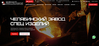 che-zsi.ru